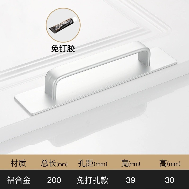Manija de puerta sin perforaciones manija de puerta y ventana manija de puerta de madera puerta corredera manija de aleación de aluminio de montaje abierto