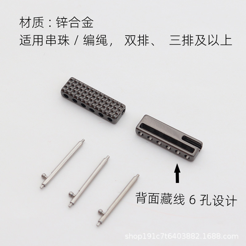 Mẫu cáp ẩn mở rộng 6 lỗ - màu đen / Giao diện 18mm (kèm kim tháo nhanh)