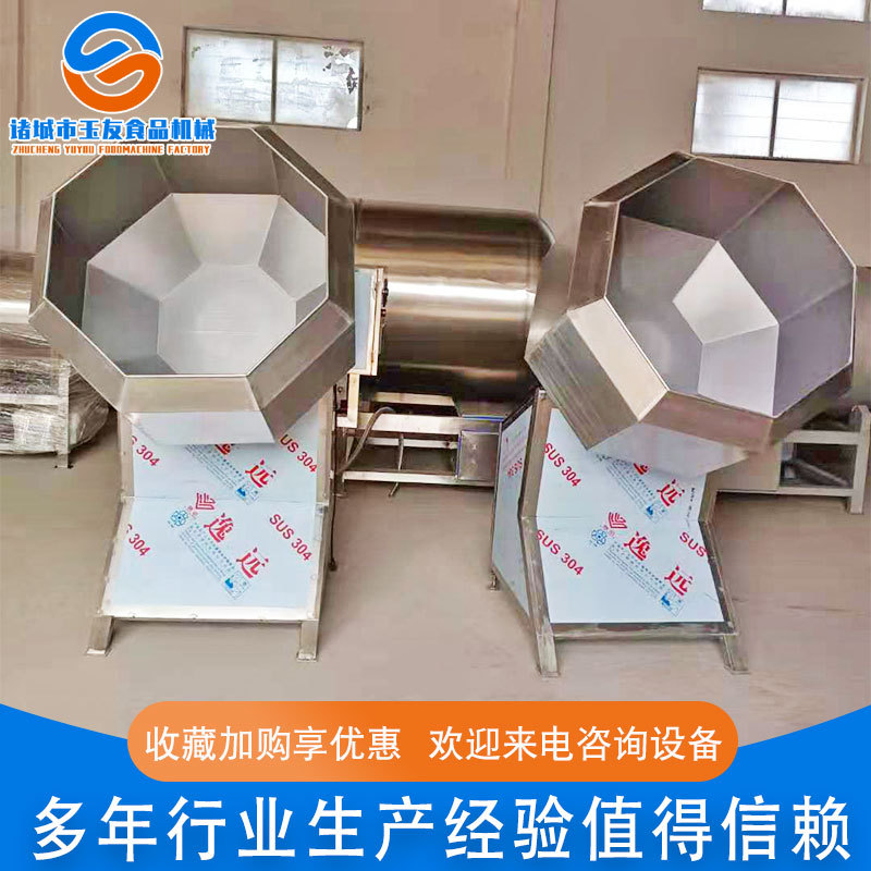 厂家供应商用多功能调料机 膨化食品拌料机设备 锅巴八角拌料机