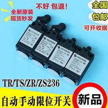 �������Ԅ�/�ք��г��_�P��λ�_�PTS231/ZS231/ZR231/TR231