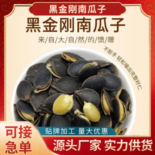 �ڽ����Ϲ����_�ںڽ����F�����}ζ��؛��ʳ�����Ϲ������l���l