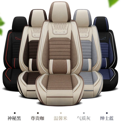 Cross-Border Foreign Trade All-Season New Universal seat cover