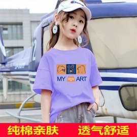 2168#100%纯棉小女孩短袖T恤2025新款夏装儿童打底衫宝宝上衣潮流
