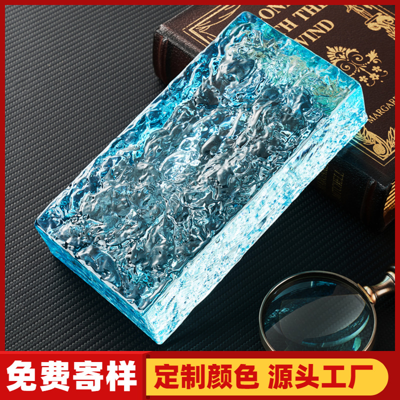 彩色玻璃磚水晶磚透明方形實心衛生間隔斷牆網紅藝術雙面冰紋磚塊