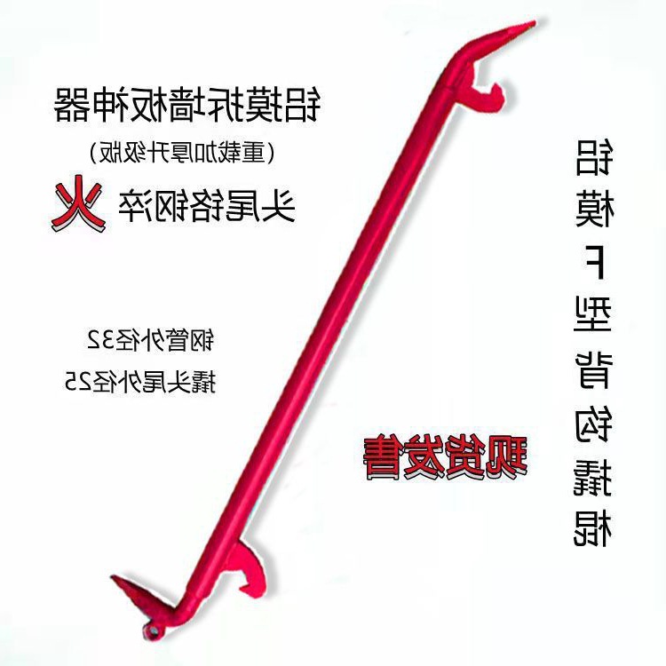 鋁模工具一體木工專用/全套專用工具/全套工地 /工地
