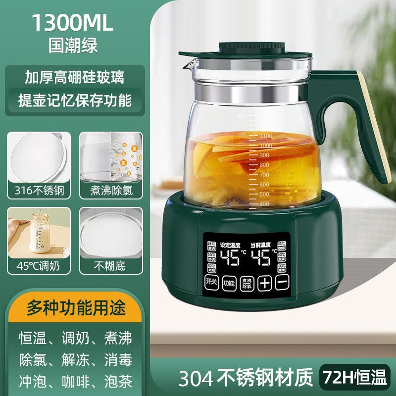 婴儿恒温调奶器玻璃水壶热水温奶喂奶全自动智能保温冲奶机冲奶粉|undefined