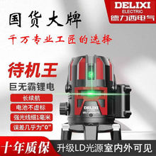 ��Ʒ������늚�߾��ȏ���ˮƽ�x���ؑ���ˮƽ�x���G���ԄӼt�⾀
