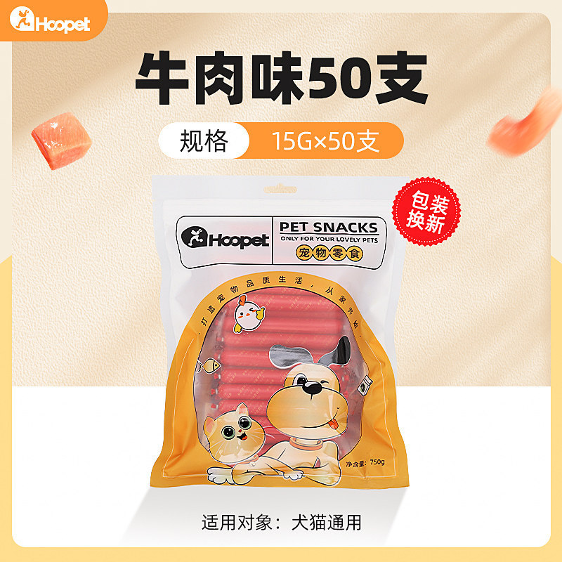 Huayuan Hoopet - Snacks para Perros, Salchicha de Jamón para Perros Pequeños y Medianos, Suplemento de Calcio, Salchicha de Recompensa Portátil con Sabores Mixtos