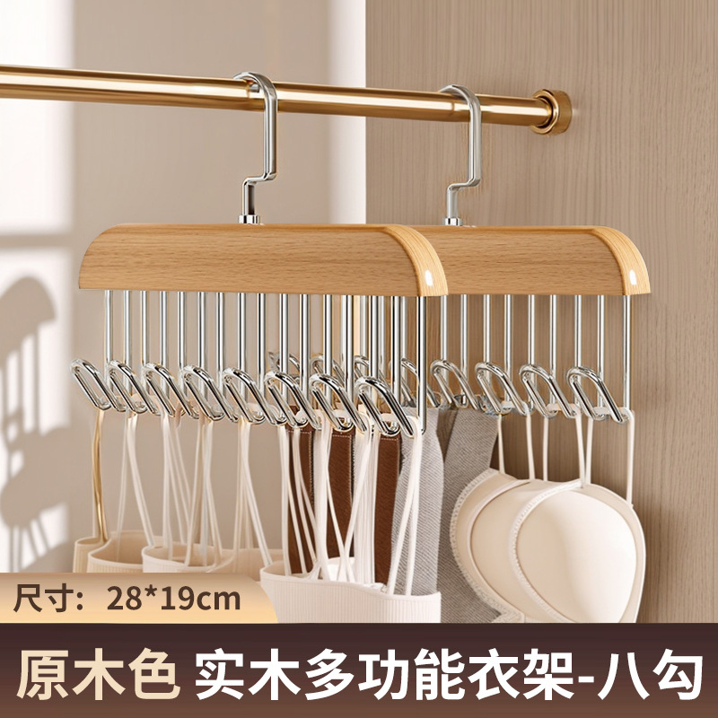 핫 스타일 - 우드 컬러 후크 8개 2팩