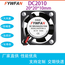 2010΢��С�L�� ���ؓ�dɢ�� С��� Ԫ����ɢ��