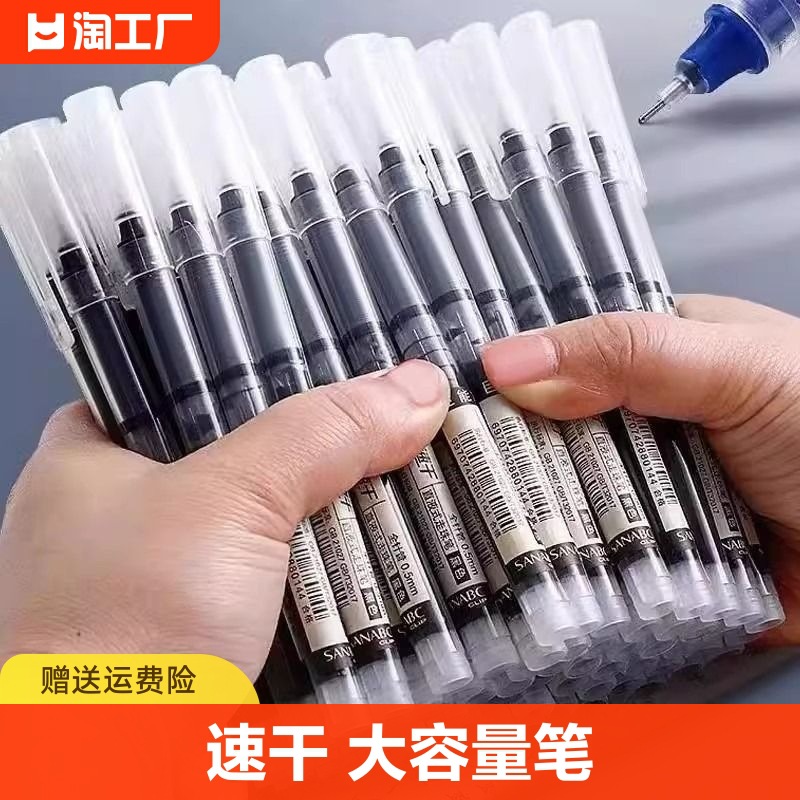 Rollerball quick dry black capacious rollerball pen