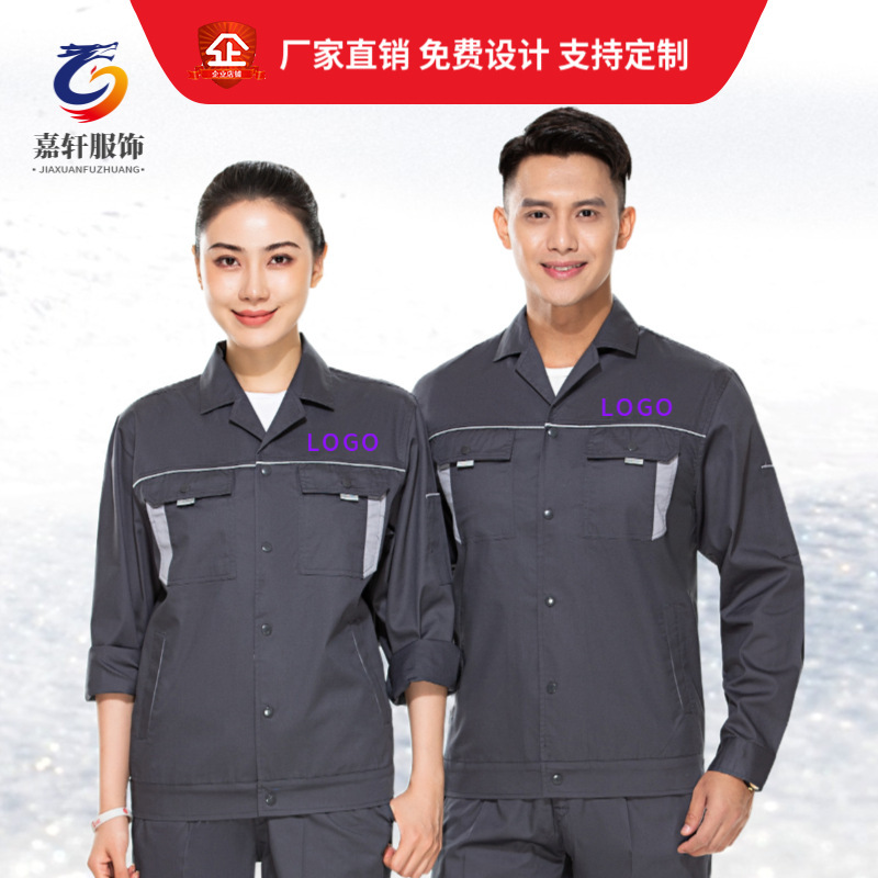 Summer thin long sleeve suit reflective strip engineering clothing shipping terminal management loader Labor protective clothing installation clothing