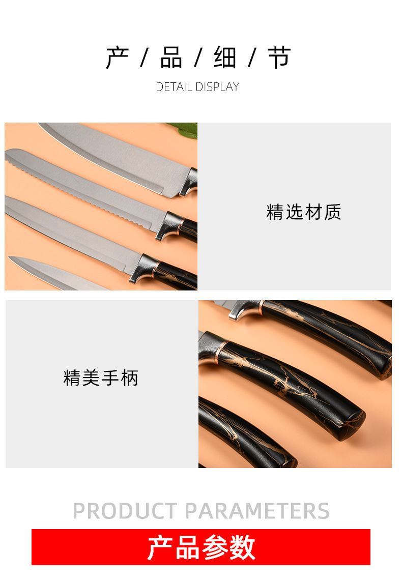 7件套_11