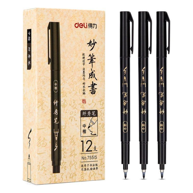 Ручка Deli Xiuli с мягкой головкой, нижний чехол, можно добавить чернила, мягкая ручка, жесткая ручка, практика каллиграфии, китайский блок, Мягкая головка, ручка Xiuli
