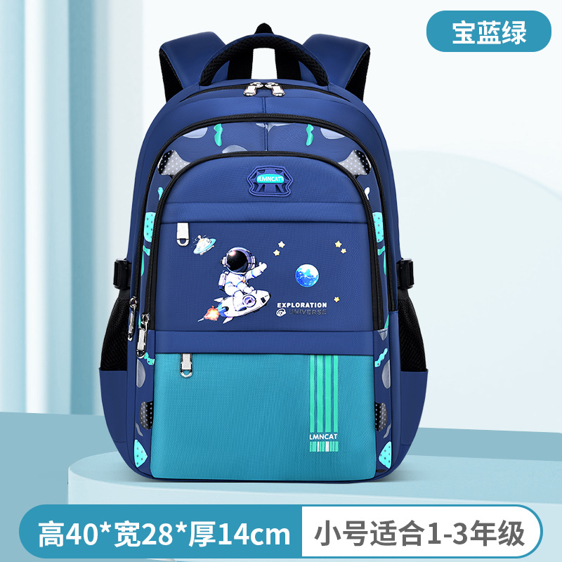 작은 사파이어 블루 그린