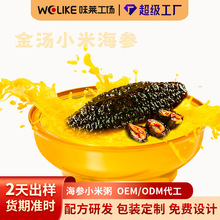 �ӹ����ƺ���С���� �ӟἴʳ���a����ʳ��С���Ϲ����r������
