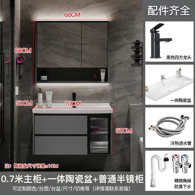 Espejo de almacenamiento ordinario cabinet-70CM lavabo integrado de cerámica