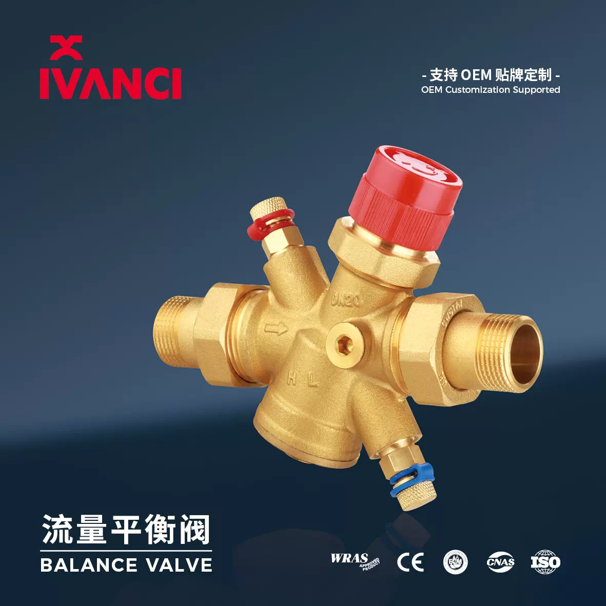 黄铜流量平衡阀6分丝扣流量平衡阀外丝可调流量压差控制平衡阀