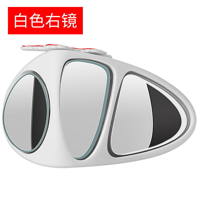 Spot Mirror 360 – Qìchē Large field of view rear view auxiliary mirror - upgraded-3-lenses-white-right-single