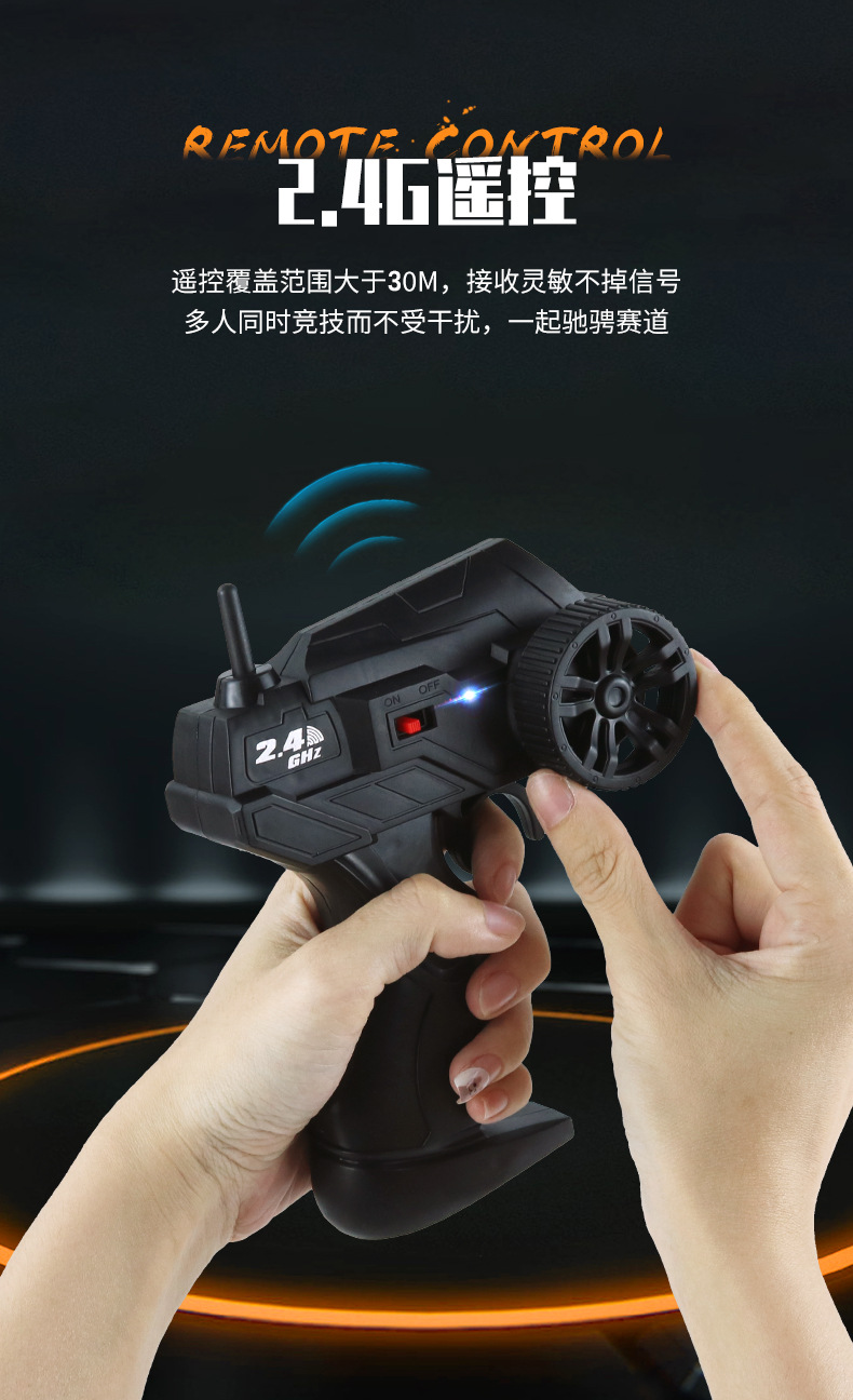 高速车-天猫详情V2_05