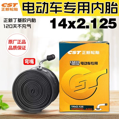 57-254 vacuum tire CST14 inch – Elektrikli avtomobil şinləri