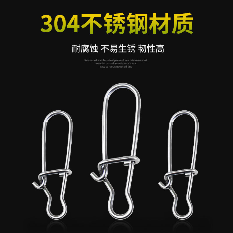 增强别针 路亚别针不锈钢户外垂钓配件别针 葫芦别针渔具 10枚/包|undefined