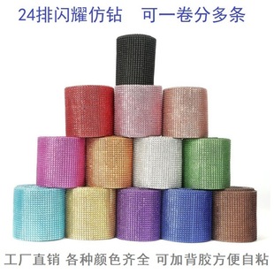 24�ŷ�荾��������� ���yɫ��ɫ ���b�o���N��b������ճ