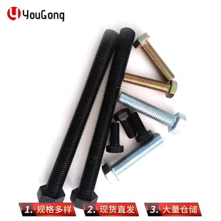 ����5����˨35K�l�� �{���\ANSI/ASME B18.2.1�����^��˨����UNC