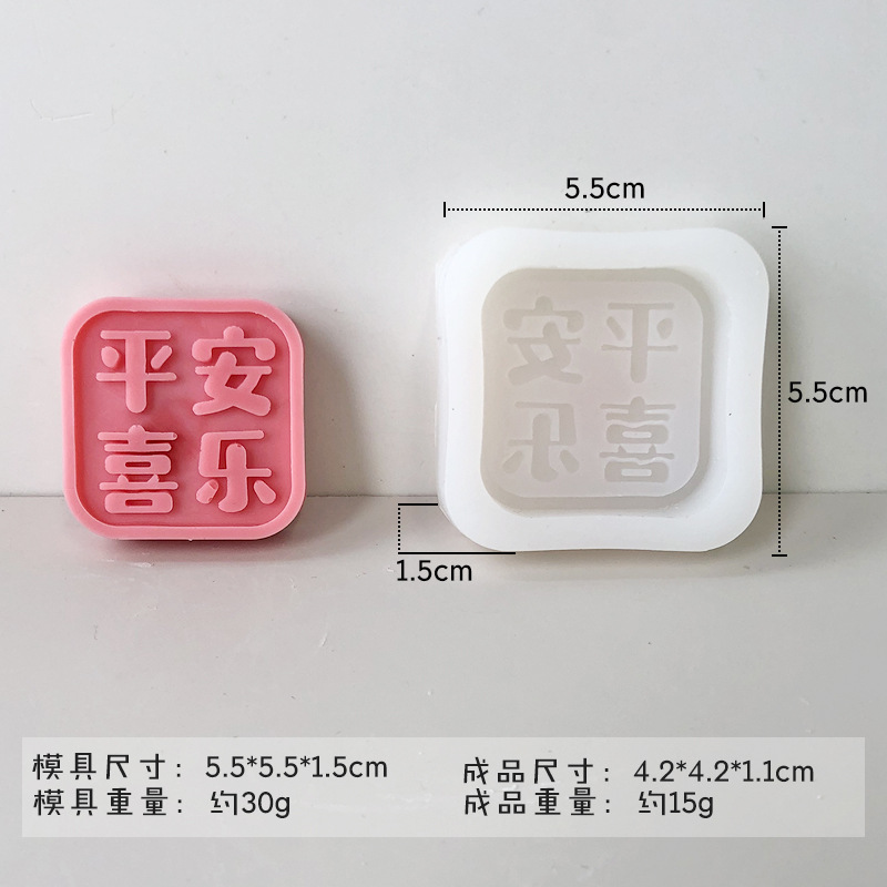 Jiahuimei DIY Lucky carácter molde cuadrado hecho a mano jabón casero aromaterapia vela epoxi texto