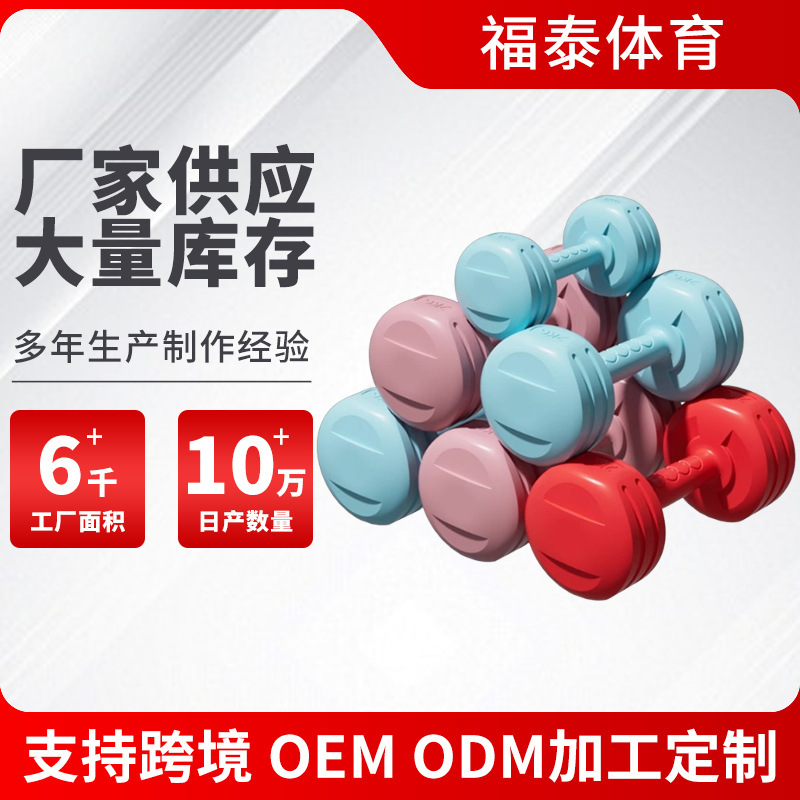 Women's Dumbbells, Yoga Weight-Bearing Equipment for Beginners at Home, Rubber-Coated Small Home Fitness Equipment, Portable Women's Dumbbells, Yoga Weight-Bearing Equipment for Beginners at Home, Rubber-Coated Small Home Fitness Equipment, Portable