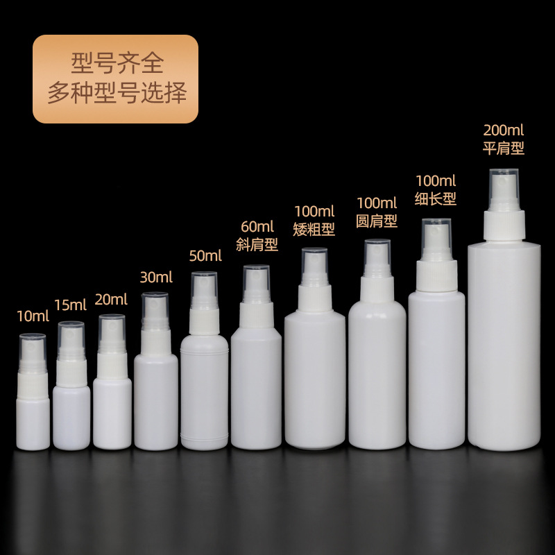 10 20 30 50ml botella de spray lateral botella de plástico botella de aerosol de la nariz del elefante botella de spray directo pequeña regadera médica