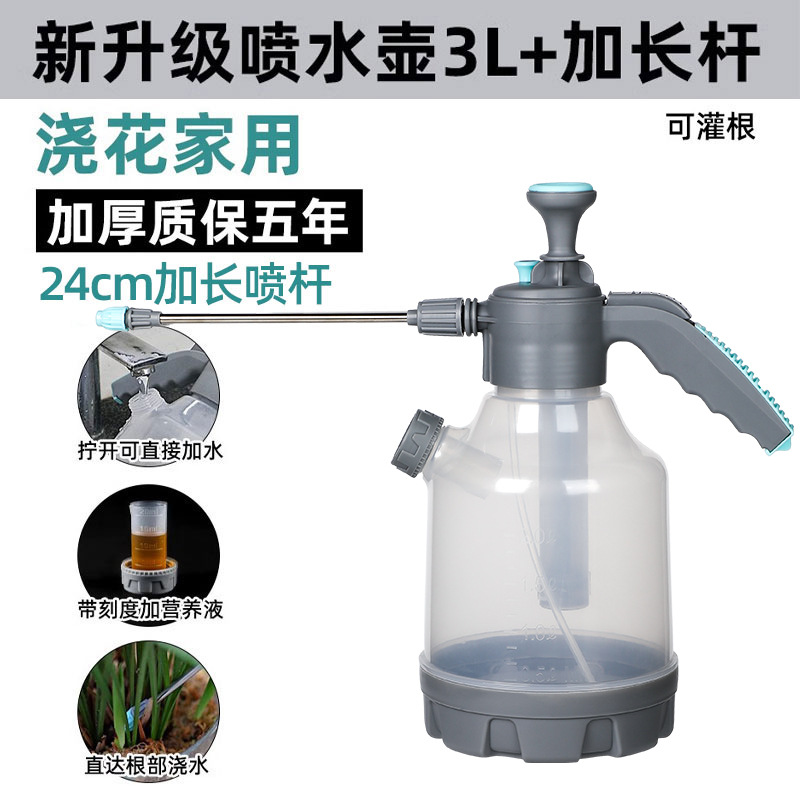 3L 업그레이드된 두꺼운 투명 냄비 + 연장 막대