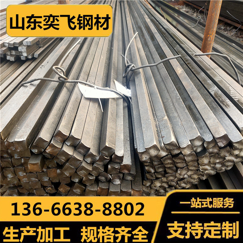 Supply of cold -rolled bright square steel Q235B alloy cold plug…