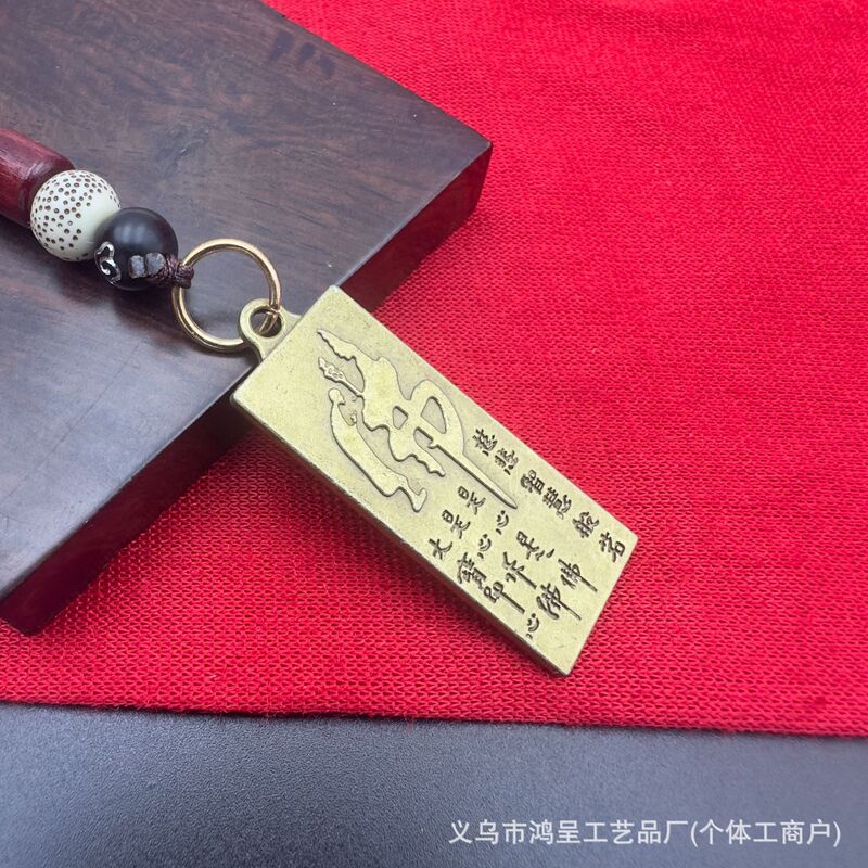 天官赐福钥匙扣挂件合金八卦牌六字真言金属工艺品挂饰批抖音爆款|undefined