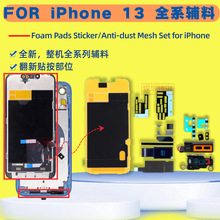 �^�������C���m��ˮ��ĭ�Ϳ��z �����ñ��o�N�� �m���O��13�֙C