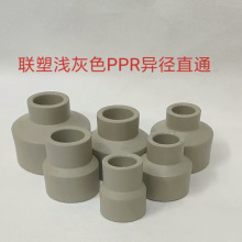 ��PPR�oˮ����ֱͨ���^����ˮ�����20 25 32 110 90 75 63 50