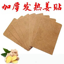 �S��ֱ���l�Ὢ�Nԭʼ�c��ů�P���N�����N ϥ�w�i׵���ů���N