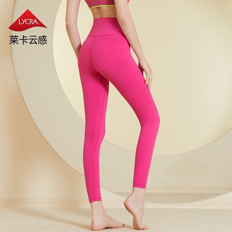 Leica Traceless Yoga Pants Women's Naked High Waist Hip Lip lulu Outer Wear Dance Sports Pants Fitness Clothes