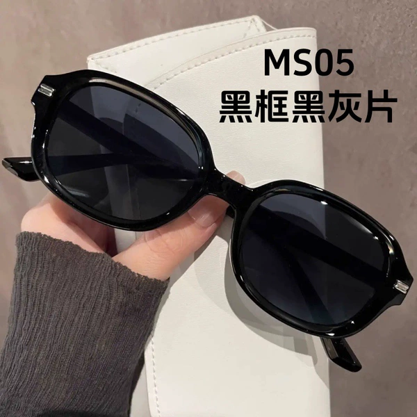 MS05 black frame black and gray film