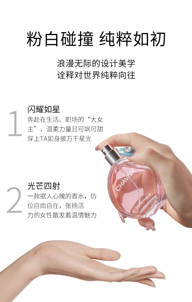 Xiaocheng Yixiang's new women's perfume set has a long-lasting fragrance and is a cross-border bestseller. My idol is the wholesale of perfume gift boxes undefined