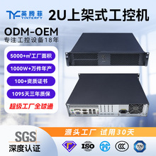 2U上架式工控设备10代1U工业计算机IPC6104u工业电脑工控主机出口