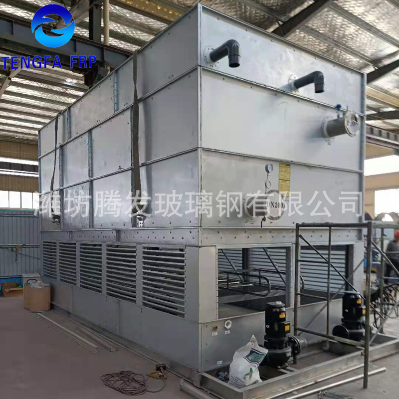 工业型闭式冷却塔 方形玻璃钢横流逆流式冷却水塔定制厂家