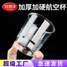 �ڵ���һ�κ��ձ��Ӻ��Ӳ�������ϱ�ˮ���豭200ml�ɶ���