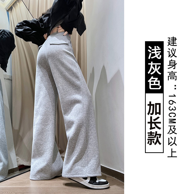 美式灰色运动裤子女春秋新款高腰垂感阔腿裤直筒宽松休闲拖地卫裤|undefined