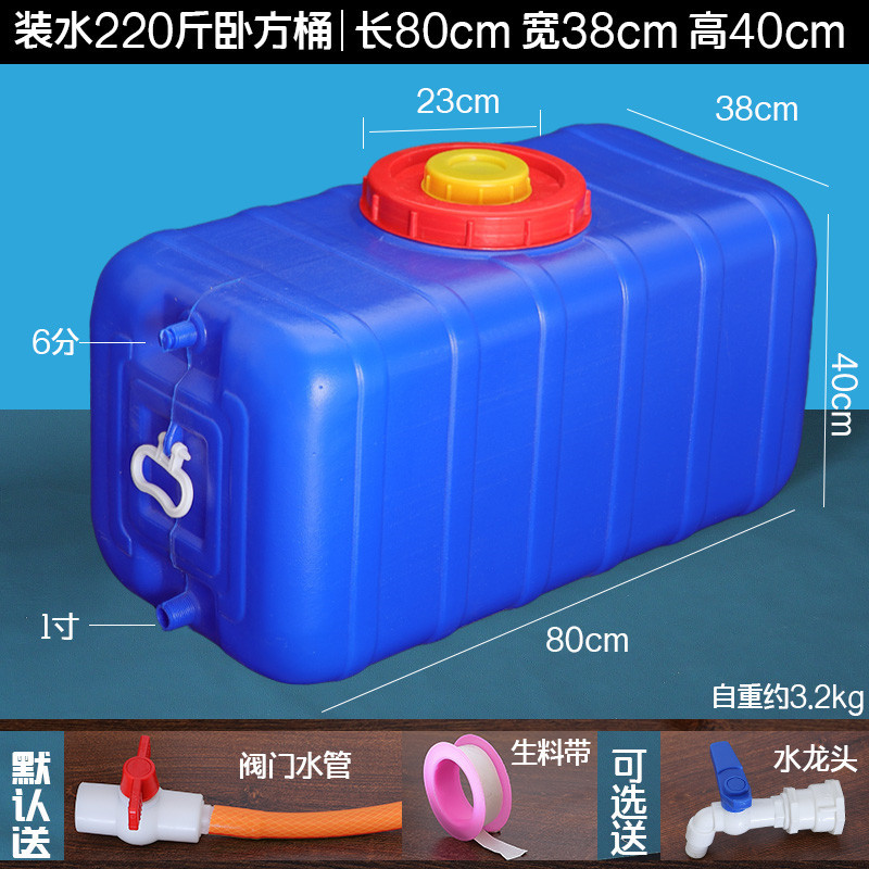 파란색 물 110kg 평방 배럴