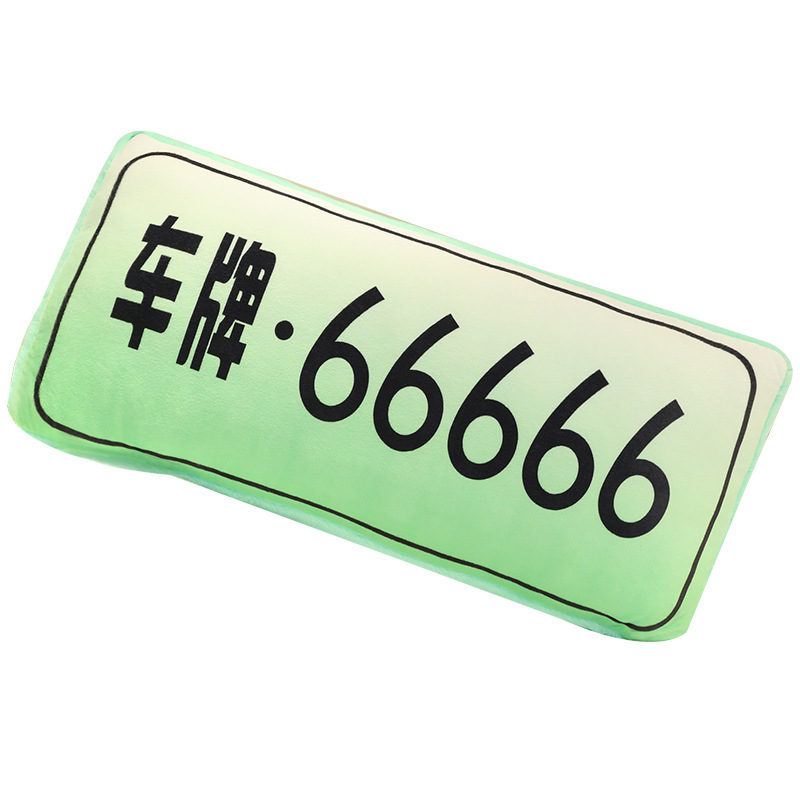 Almohada de matrícula de simulación Cojín de coche Cojín de sofá de dormitorio creativo Almohada de tira larga Regalo de cumpleaños para niños y niñas