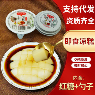 �Ĵ����߾���ʳ����240g���b���e�خa���y�ֹ���ˮ������Ⱥ��t��