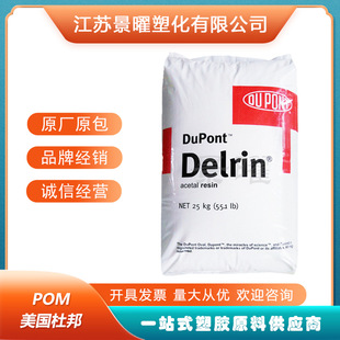 POM �����Ű� 500T 100ST ���g�� ��ĥ �߿��_ �͵͜� �ۼ�ȩ��֬