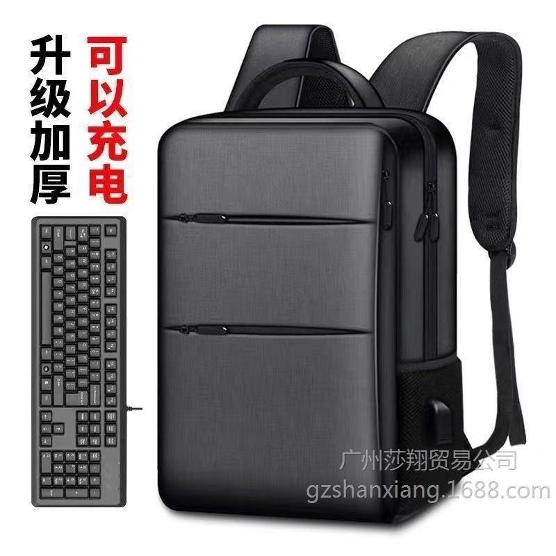星美新款黑科技男士可充电背包15.6寸商务双肩包男大容量轻便|undefined