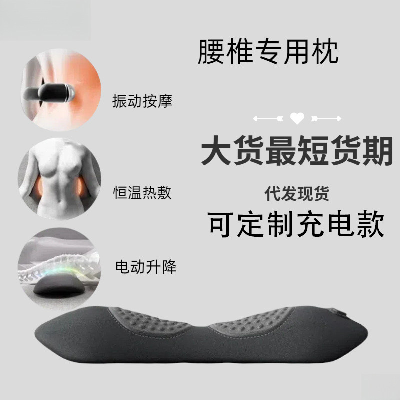 Memory Foam English-Style Lumbar Pillow Bed Lumbar Cushion for Sleeping, Special Waist Support Pad, Lumbar Support, Lumbar Spine Massage and Heating